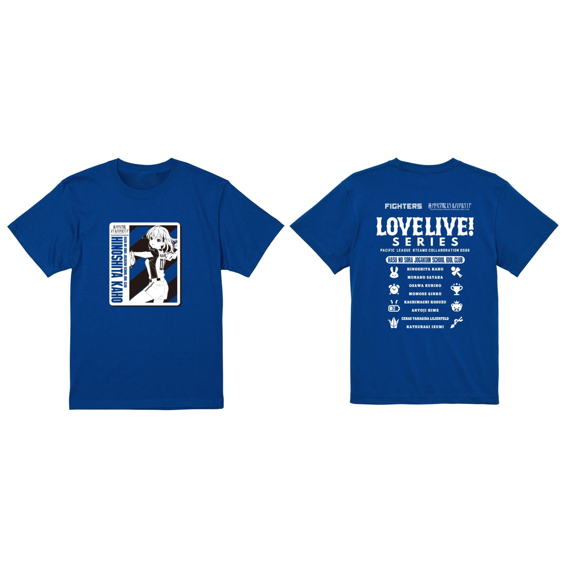 Link! Like! Love Live! – Neiroh Sells