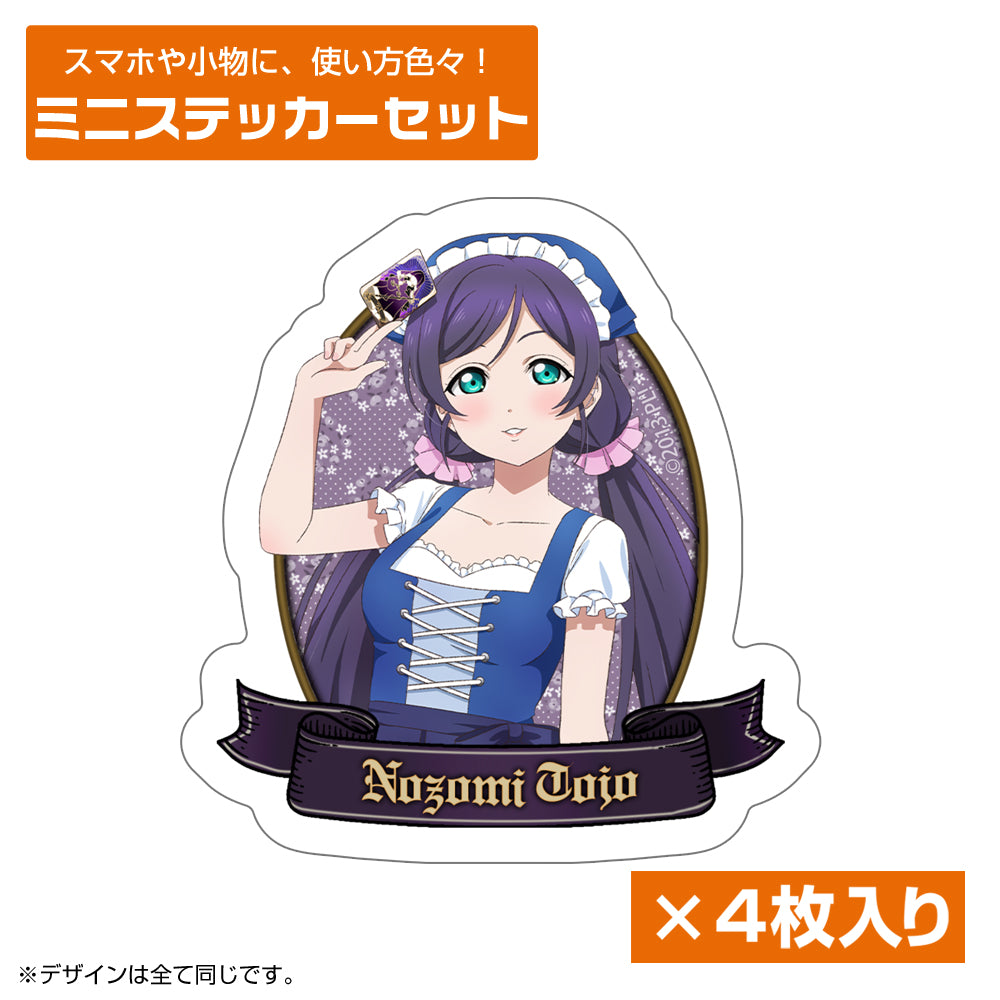 [PREORDER] Love Live Kotori Minami Birthday Cafe 2026 Dirndl ver. 4-piece Mini Sticker Sets