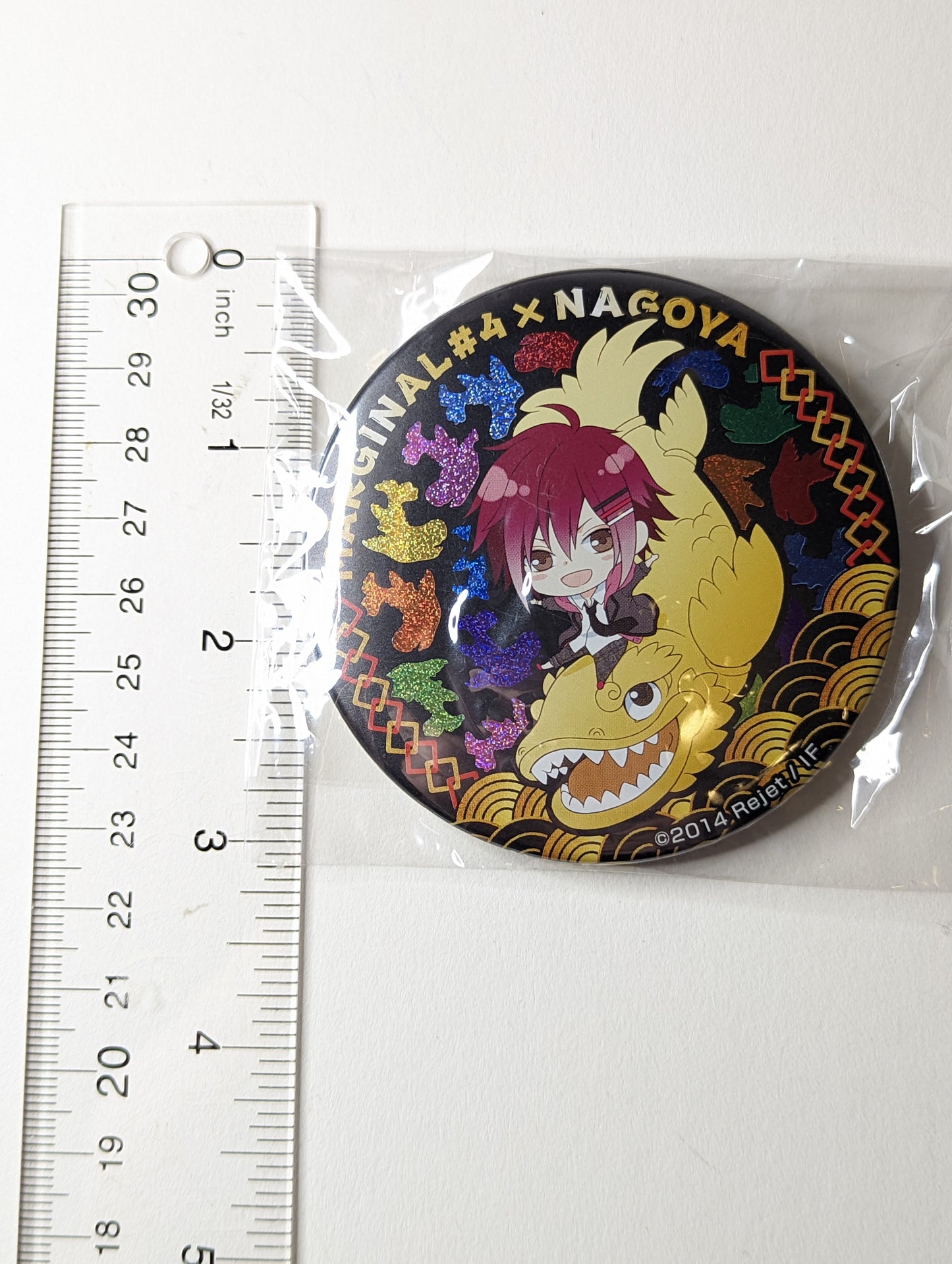 Atom Kirihara Marginal #4 Can Badge