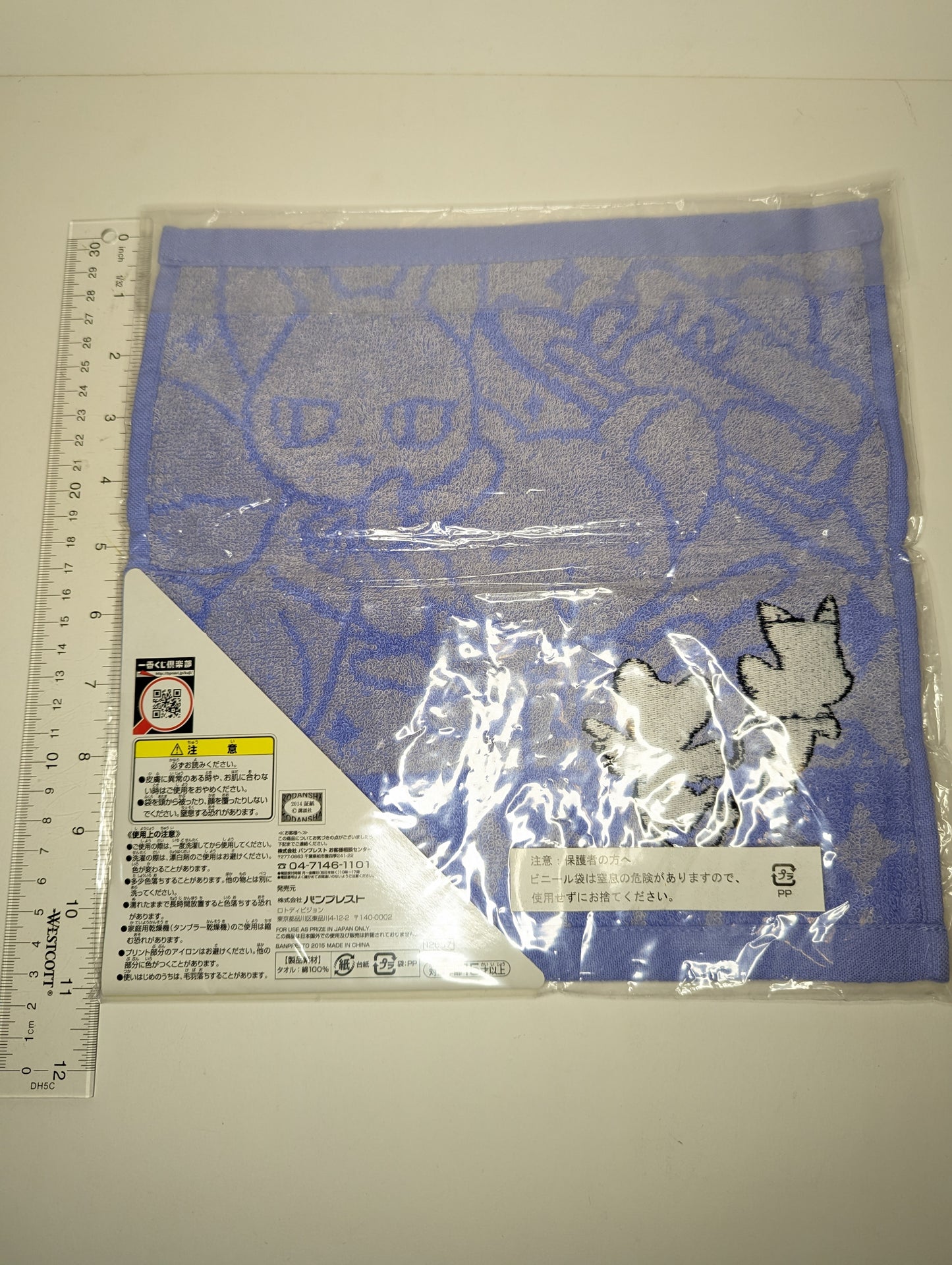 Card Captor Sakura Kuji Hand Towel