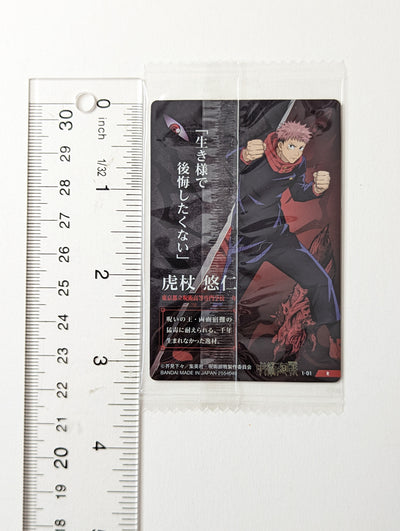 Yuji Itadori Jujutsu Kaisen JJK Card