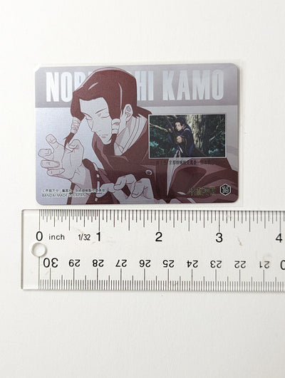Noritoshi Kamo Jujutsu Kaisen JJK Card