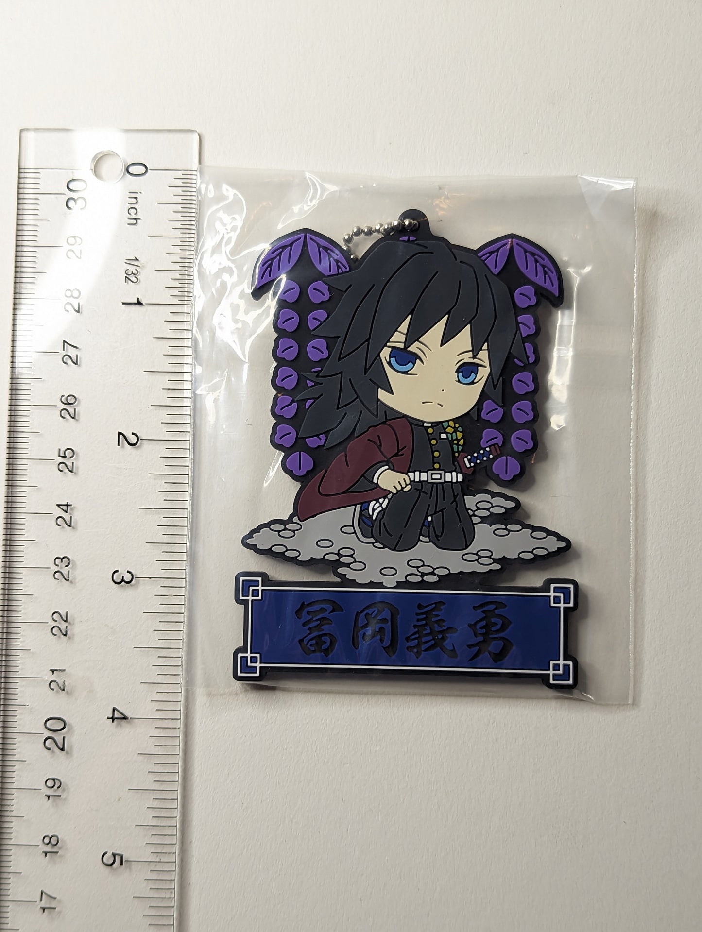 Giyu Tomioka Demon Slayer Rubber Strap