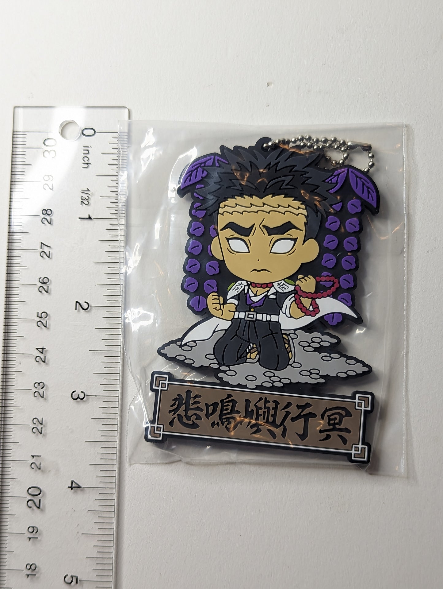 Gyomei Himejima Demon Slayer Rubber Strap