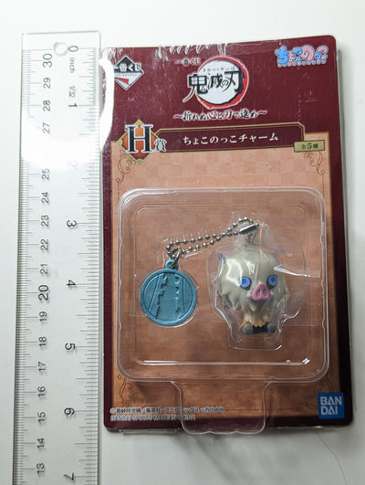 Inosuke Hashibira Demon Slayer Mini Figure Keychain