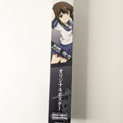 Fubuki Class Destroyer Kantai Collection Kancolle Mini Tapestry Lawson Collab