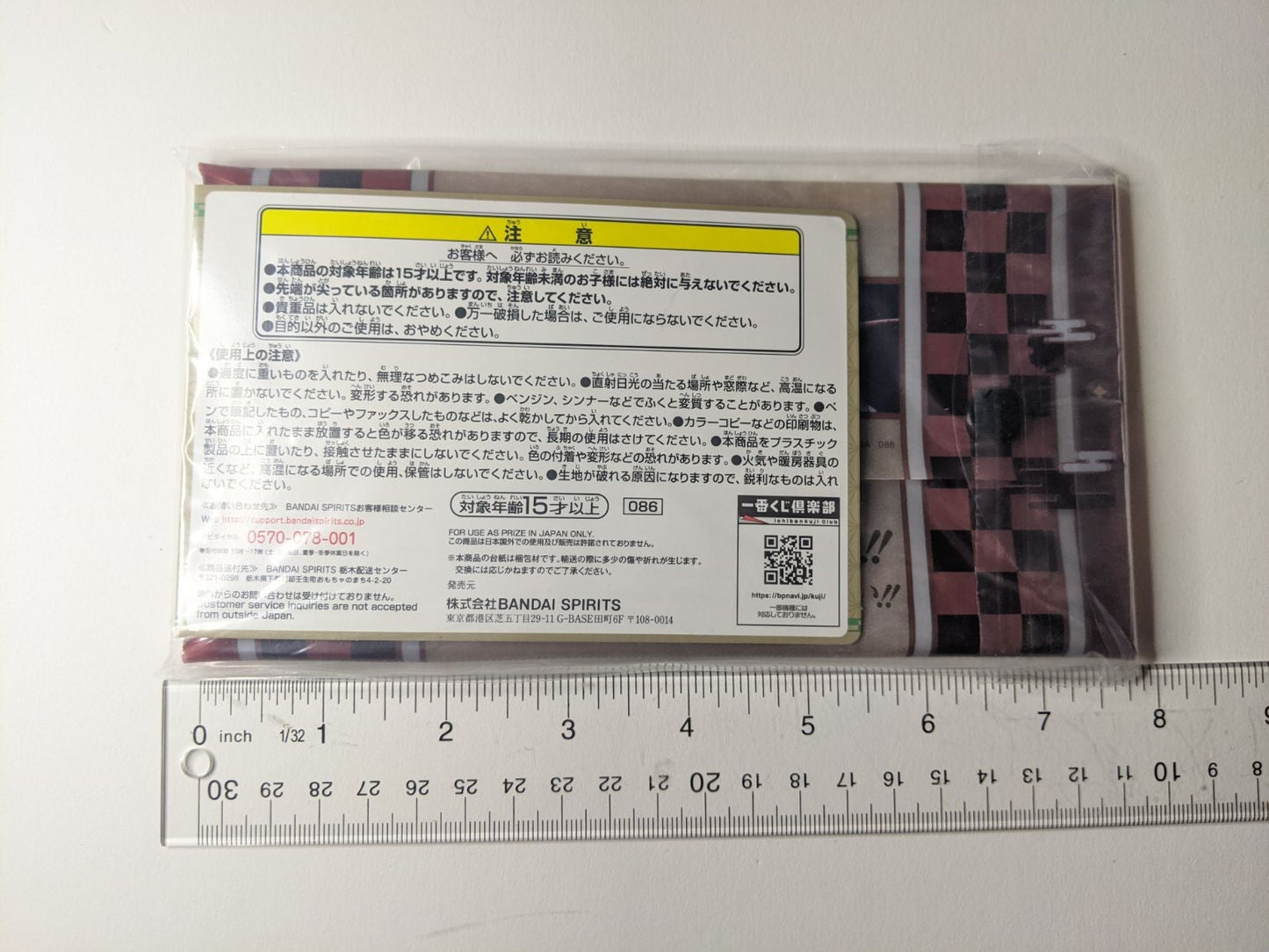Kyojuro Rengoku Demon Slayer Kimetsu no Yaiba Folder Clear Multi-Case