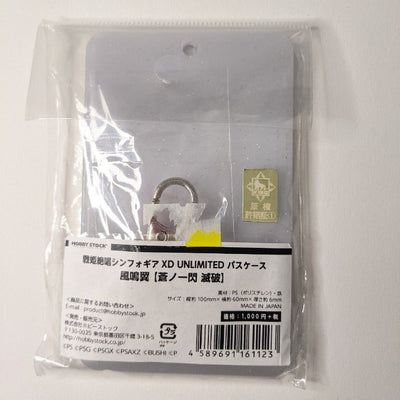 Tsubasa Kazanari Symphogear XD Unlimited Pass Case