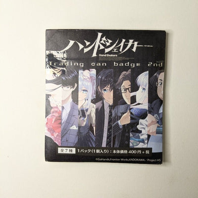 Hand Shakers Blind Bag Can Badge