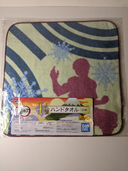 Akaza Demon Slayer Kimetsu No Yaiba Microfiber Towel