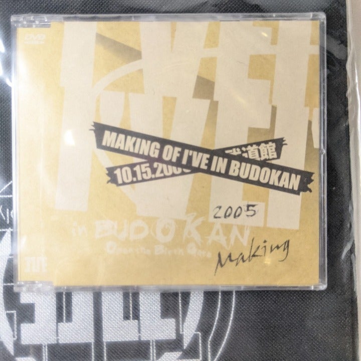 Making of I've in Budokan 2005 Open the Birth Gate Tote, DVD, and keychain