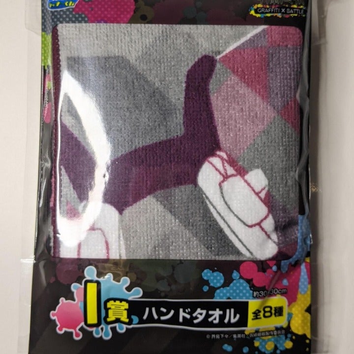Maki Zenin Jujutsu Kaisen JJK Hand Towel