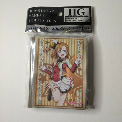 Honoka Kousaka Love Live Bushiroad Card Sleeve Collection