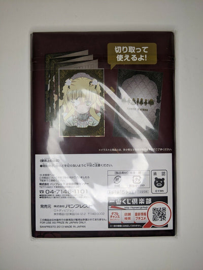Banpresto Ichiban Kuji Rozen Maiden Post Cards Set Official G Prize