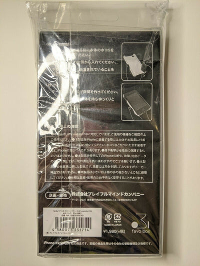 Kaoruko Serigaya Hanebad! Nurufure iPhone 6/6s/7/8 Phone Case favo box